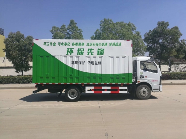 國六東風(fēng)凱普特K7東風(fēng)多利卡D7吸污凈化車(chē)